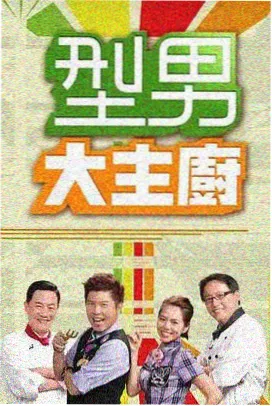 漫次元麦秀 综艺 2026