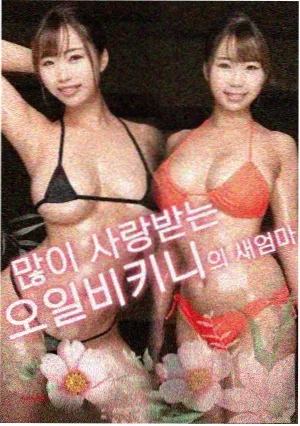 风暴